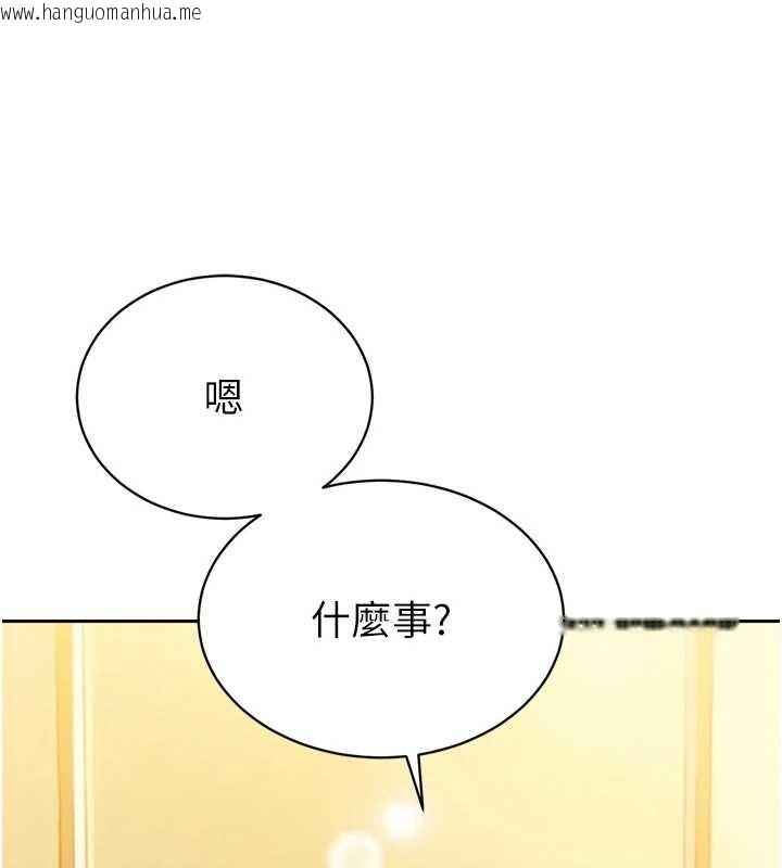 韩国漫画暴君会长的娇媳们韩漫_暴君会长的娇媳们-第23话-发情的母狗在线免费阅读-韩国漫画-第4张图片