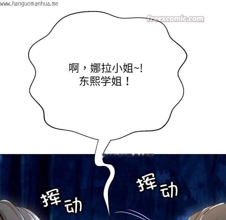 韩国漫画黑帮千金养成记/刺龙刺凤的女友韩漫_黑帮千金养成记/刺龙刺凤的女友-第10话在线免费阅读-韩国漫画-第56张图片