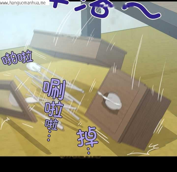 韩国漫画房间里的心跳韩漫_房间里的心跳-第18话在线免费阅读-韩国漫画-第104张图片