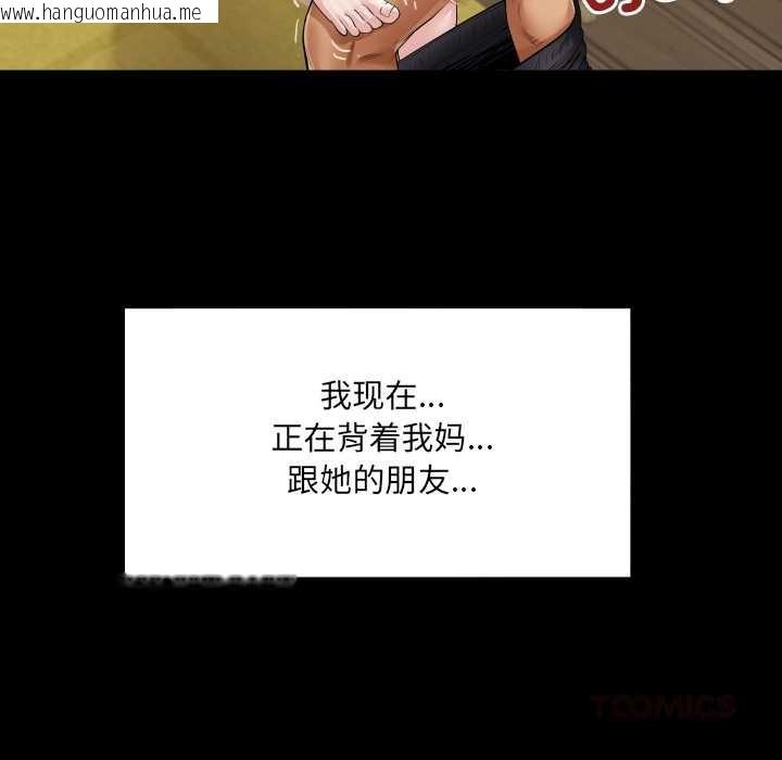 韩国漫画房间里的心跳韩漫_房间里的心跳-第18话在线免费阅读-韩国漫画-第51张图片