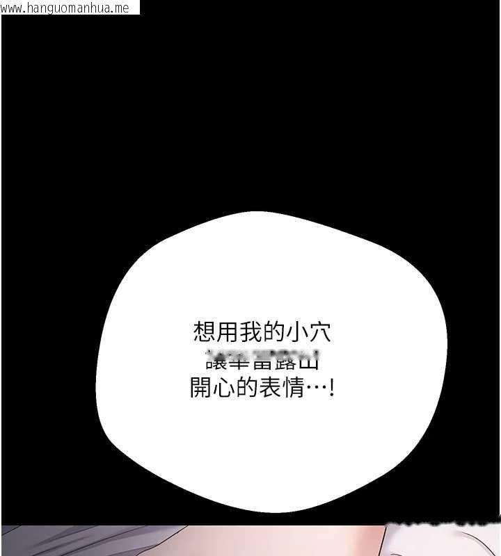 韩国漫画币转人生韩漫_币转人生-第56话-寂寞难耐的夜晚在线免费阅读-韩国漫画-第29张图片