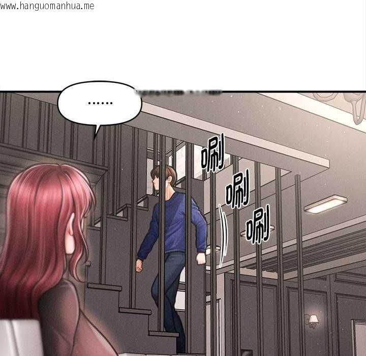 韩国漫画会长家的小儿子韩漫_会长家的小儿子-第49话在线免费阅读-韩国漫画-第128张图片