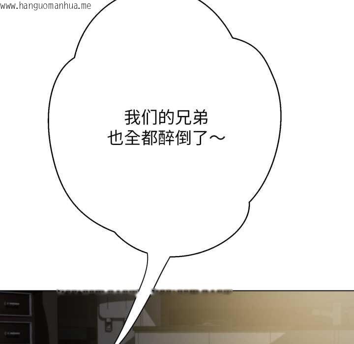 韩国漫画黑帮千金养成记/刺龙刺凤的女友韩漫_黑帮千金养成记/刺龙刺凤的女友-第10话在线免费阅读-韩国漫画-第114张图片