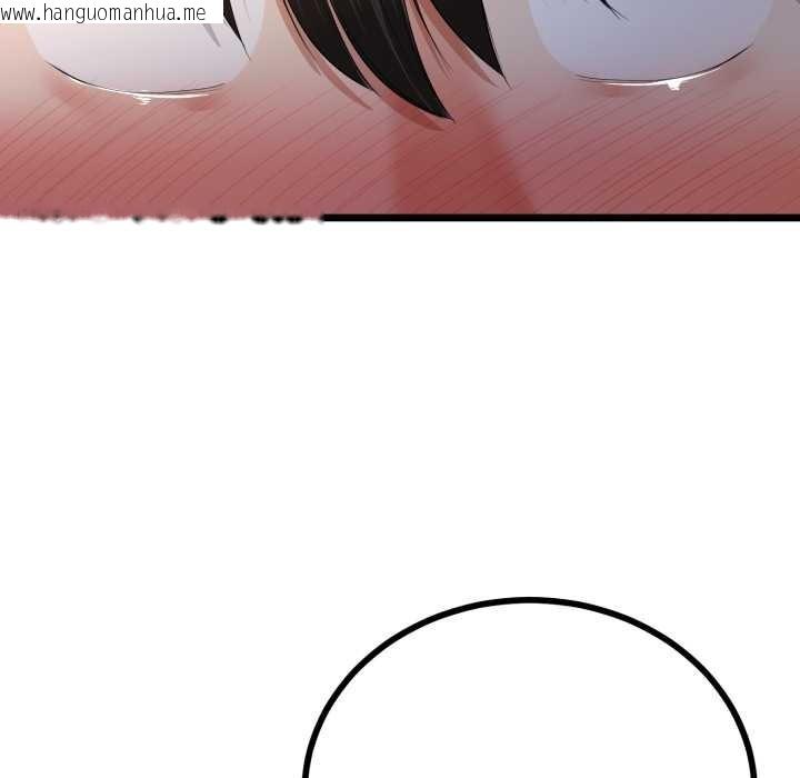 韩国漫画与初恋的意外同居韩漫_与初恋的意外同居-第50话在线免费阅读-韩国漫画-第43张图片