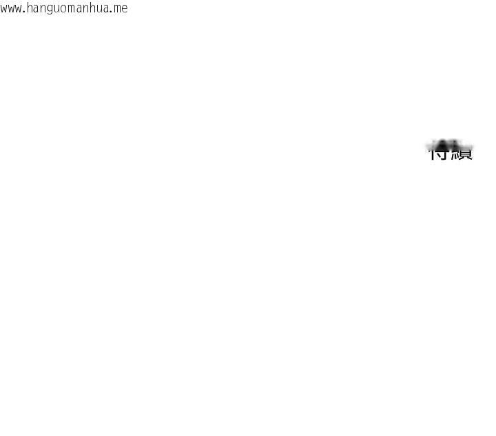 韩国漫画币转人生韩漫_币转人生-第56话-寂寞难耐的夜晚在线免费阅读-韩国漫画-第135张图片