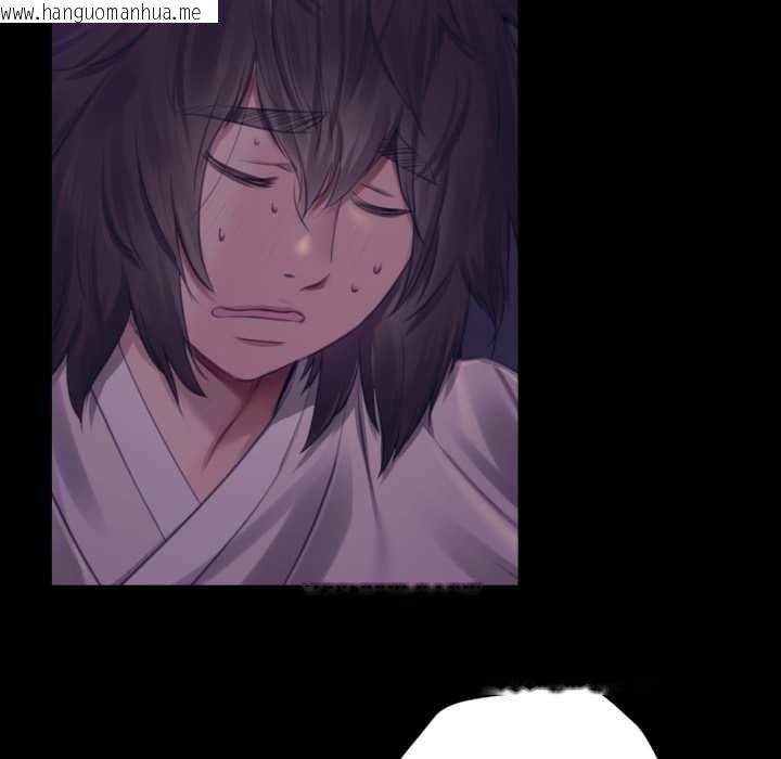 韩国漫画小姐韩漫_小姐-第105话在线免费阅读-韩国漫画-第89张图片