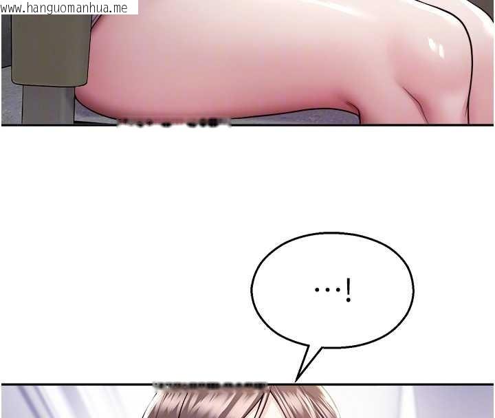 韩国漫画校园禁播角落韩漫_校园禁播角落-第20话-说好要给你「谢礼」在线免费阅读-韩国漫画-第35张图片