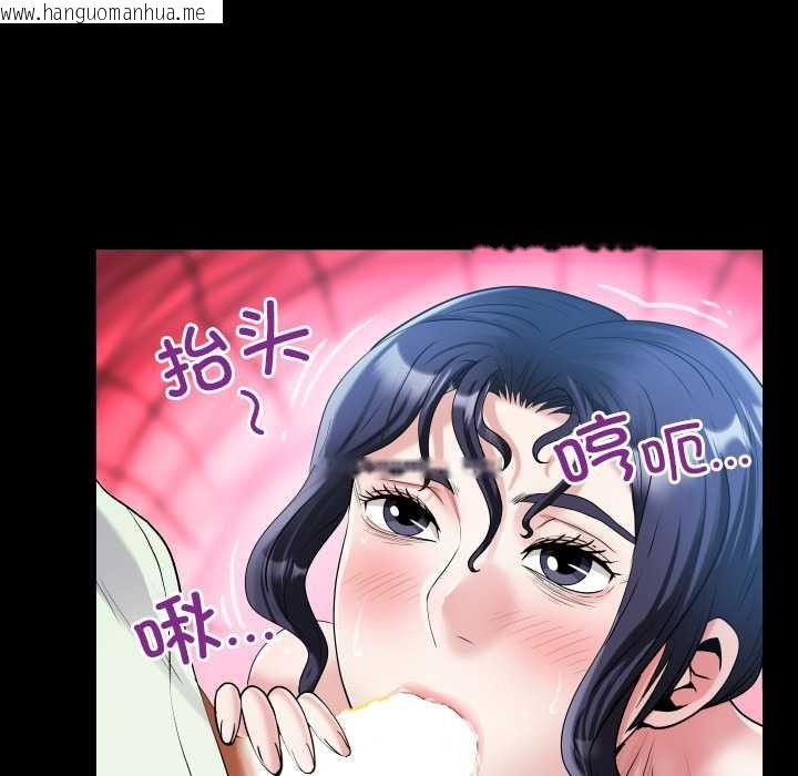 韩国漫画房间里的心跳韩漫_房间里的心跳-第18话在线免费阅读-韩国漫画-第38张图片