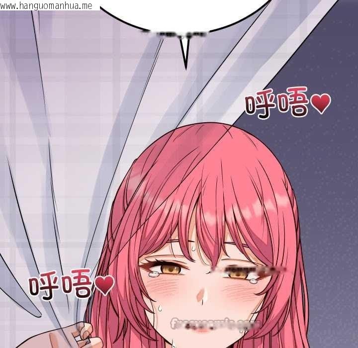 韩国漫画少爷的替身韩漫_少爷的替身-第36话在线免费阅读-韩国漫画-第14张图片