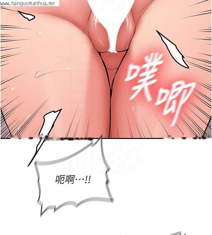 韩国漫画新生老司机韩漫_新生老司机-第18话-只想告诉你在线免费阅读-韩国漫画-第80张图片