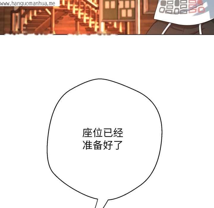 韩国漫画黑帮千金养成记/刺龙刺凤的女友韩漫_黑帮千金养成记/刺龙刺凤的女友-第10话在线免费阅读-韩国漫画-第67张图片