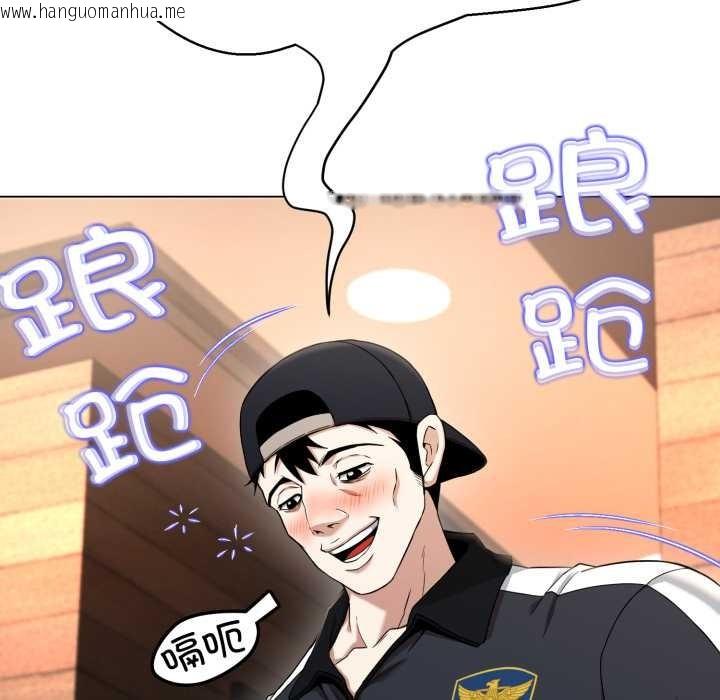 韩国漫画黑帮千金养成记/刺龙刺凤的女友韩漫_黑帮千金养成记/刺龙刺凤的女友-第10话在线免费阅读-韩国漫画-第79张图片