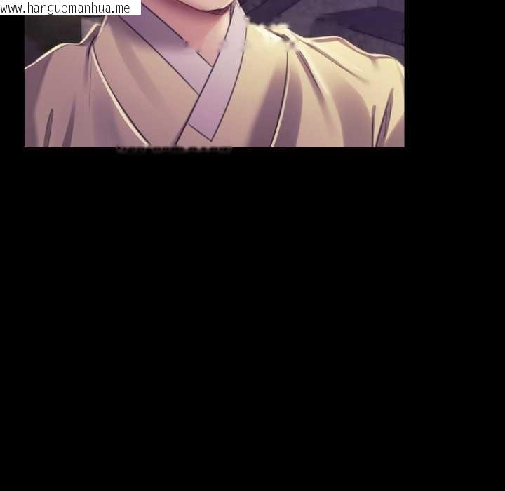 韩国漫画小姐韩漫_小姐-第105话在线免费阅读-韩国漫画-第18张图片