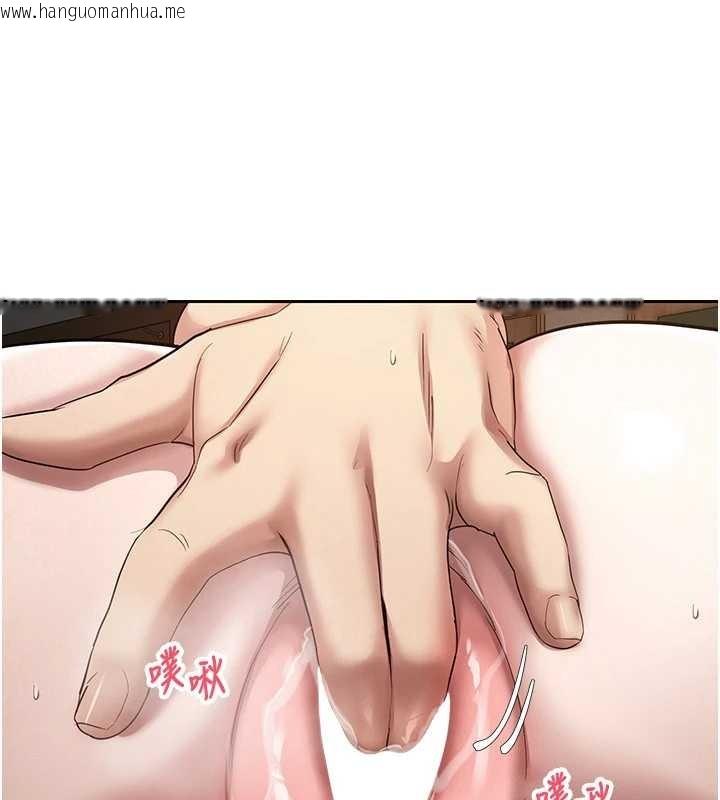 韩国漫画币转人生韩漫_币转人生-第56话-寂寞难耐的夜晚在线免费阅读-韩国漫画-第90张图片