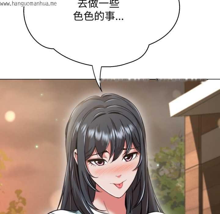 韩国漫画黑帮千金养成记/刺龙刺凤的女友韩漫_黑帮千金养成记/刺龙刺凤的女友-第10话在线免费阅读-韩国漫画-第148张图片