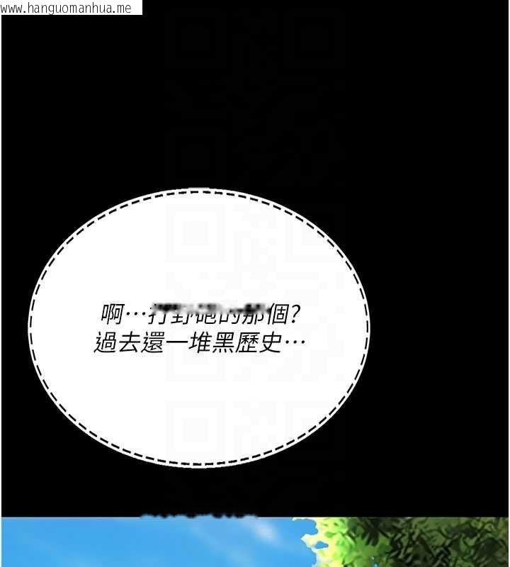 韩国漫画复仇母女丼韩漫_复仇母女丼-第136话-家人是唯一软肋在线免费阅读-韩国漫画-第94张图片