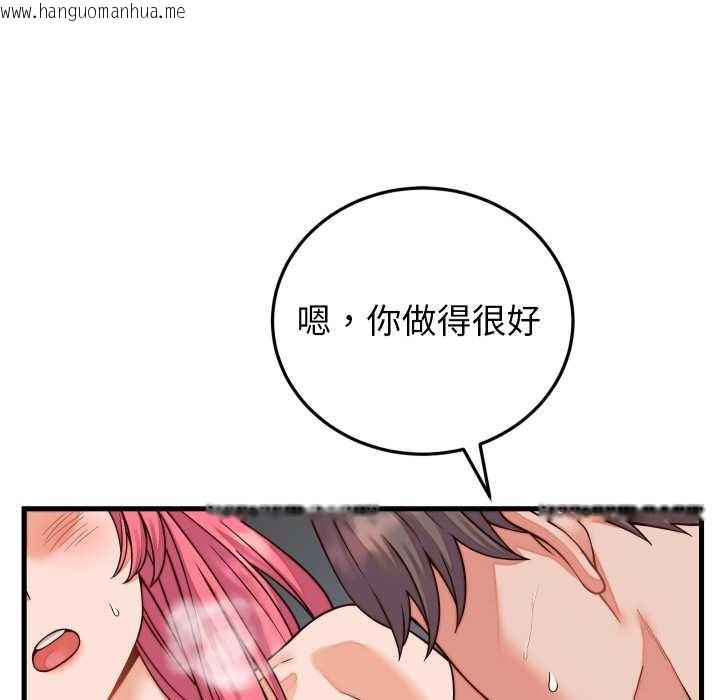 韩国漫画少爷的替身韩漫_少爷的替身-第36话在线免费阅读-韩国漫画-第27张图片