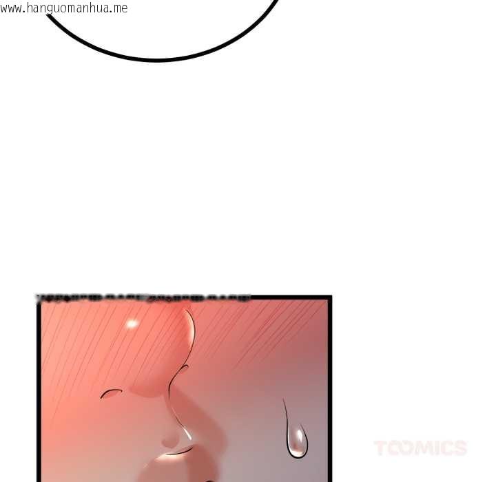 韩国漫画与初恋的意外同居韩漫_与初恋的意外同居-第50话在线免费阅读-韩国漫画-第48张图片