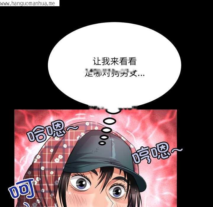 韩国漫画房间里的心跳韩漫_房间里的心跳-第18话在线免费阅读-韩国漫画-第122张图片