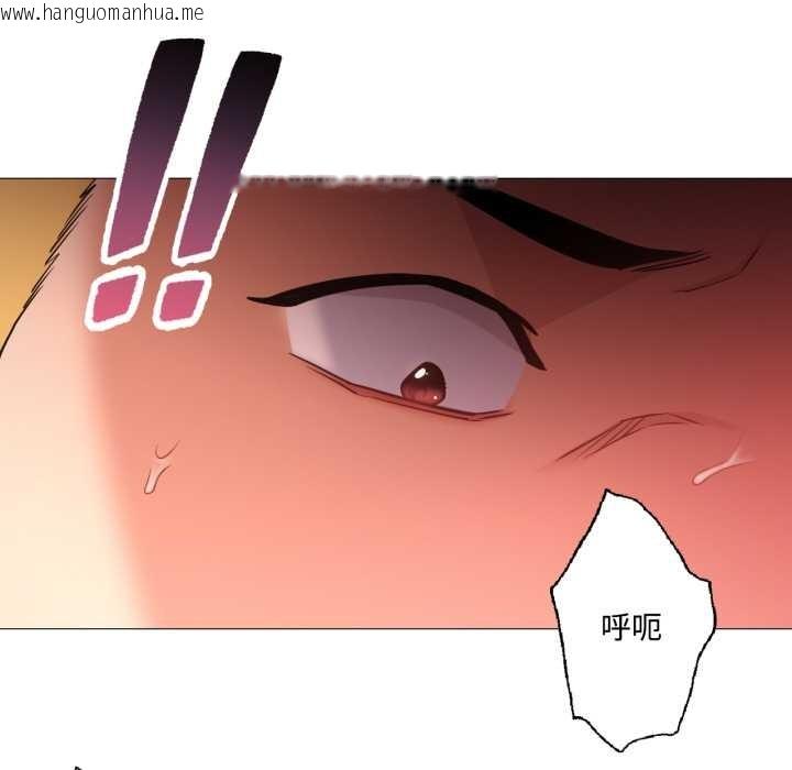 韩国漫画换身恋人韩漫_换身恋人-第30话在线免费阅读-韩国漫画-第37张图片