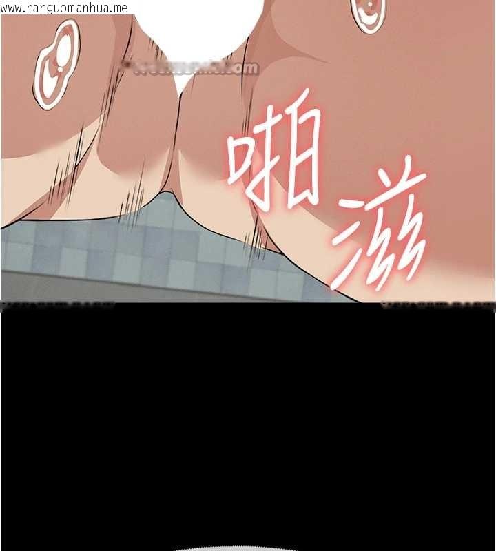 韩国漫画尸变家园:以身相许韩漫_尸变家园:以身相许-第28话-男人都是禽兽在线免费阅读-韩国漫画-第28张图片