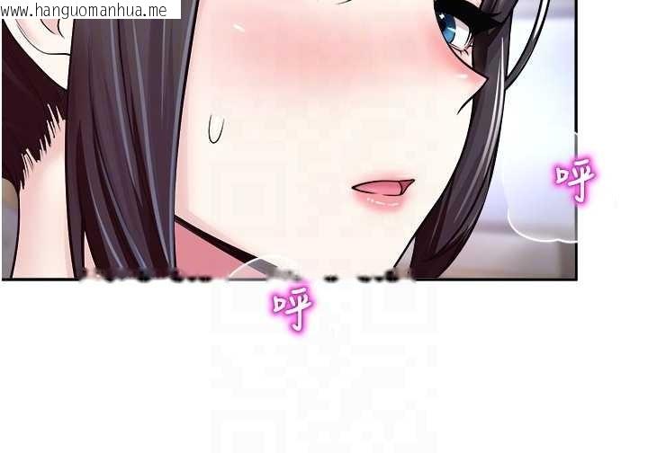 韩国漫画校园禁播角落韩漫_校园禁播角落-第20话-说好要给你「谢礼」在线免费阅读-韩国漫画-第59张图片