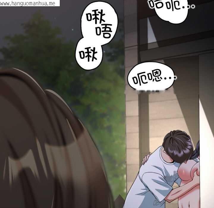 韩国漫画黑帮千金养成记/刺龙刺凤的女友韩漫_黑帮千金养成记/刺龙刺凤的女友-第10话在线免费阅读-韩国漫画-第213张图片