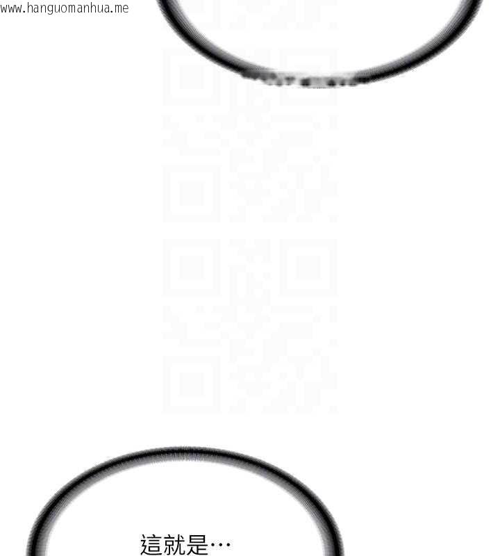 韩国漫画新生老司机韩漫_新生老司机-第18话-只想告诉你在线免费阅读-韩国漫画-第103张图片