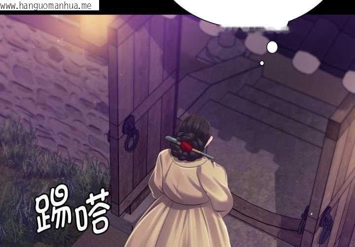 韩国漫画小姐韩漫_小姐-第105话在线免费阅读-韩国漫画-第2张图片