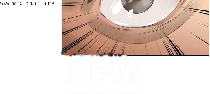 韩国漫画暴君会长的娇媳们韩漫_暴君会长的娇媳们-第23话-发情的母狗在线免费阅读-韩国漫画-第109张图片