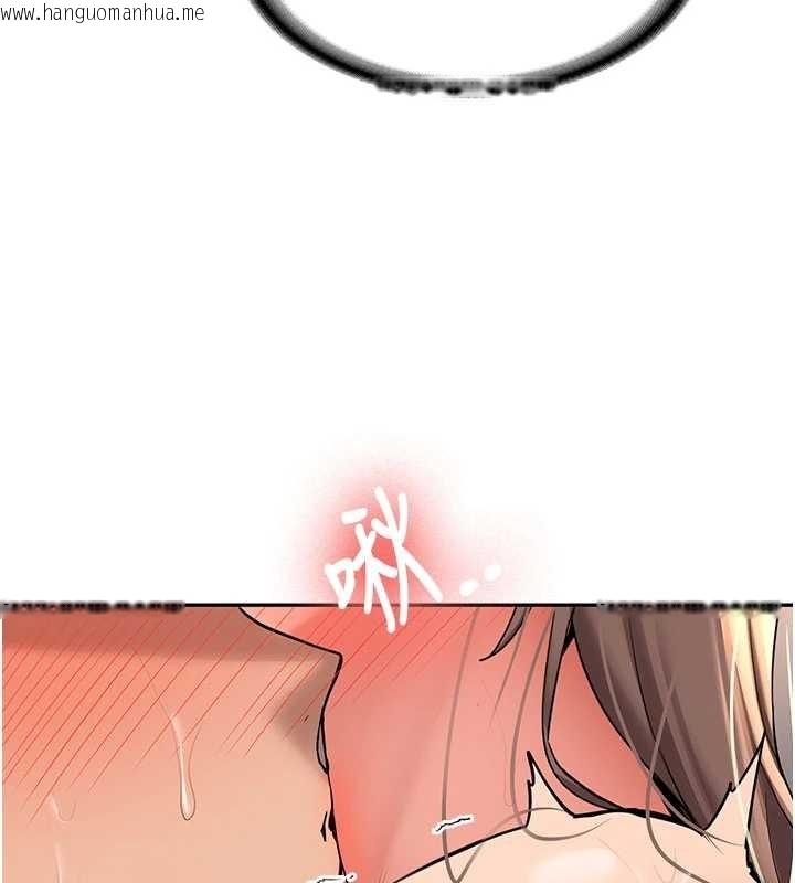 韩国漫画新生老司机韩漫_新生老司机-第18话-只想告诉你在线免费阅读-韩国漫画-第161张图片