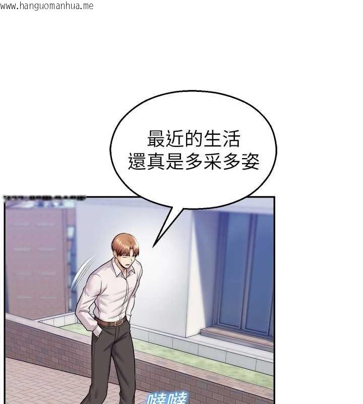 韩国漫画校园禁播角落韩漫_校园禁播角落-第20话-说好要给你「谢礼」在线免费阅读-韩国漫画-第63张图片