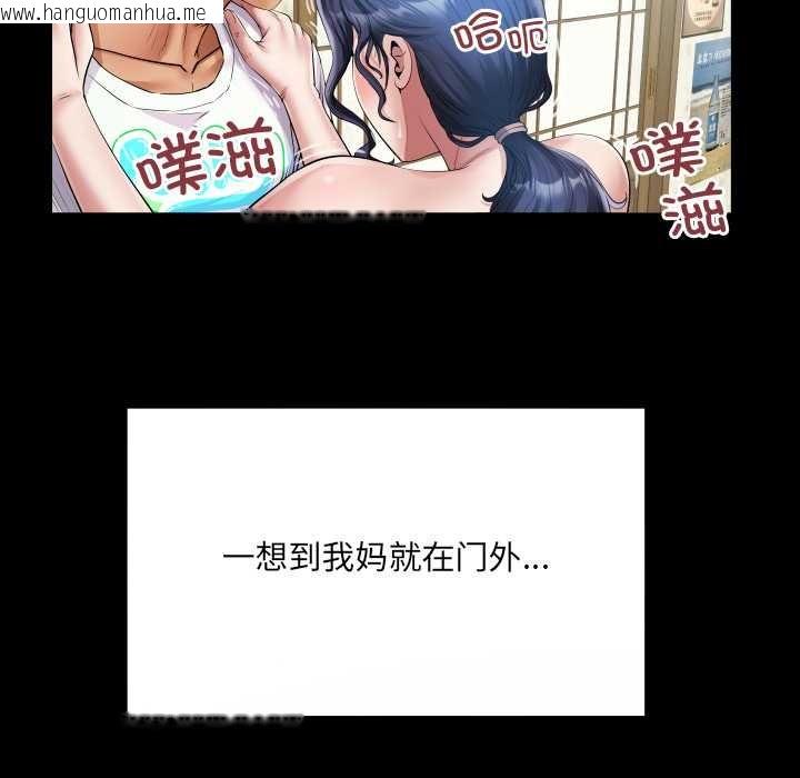 韩国漫画房间里的心跳韩漫_房间里的心跳-第18话在线免费阅读-韩国漫画-第57张图片