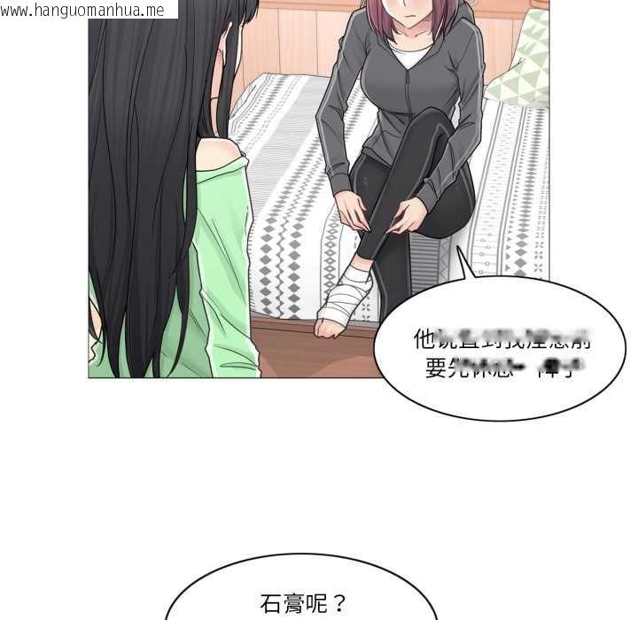 韩国漫画轻触!-解除封印韩漫_轻触!-解除封印-第42话在线免费阅读-韩国漫画-第16张图片