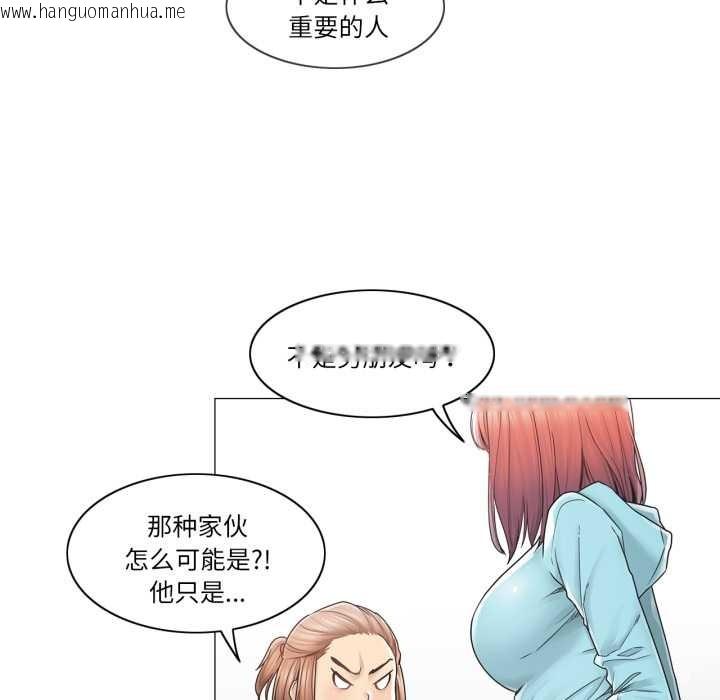 韩国漫画轻触!-解除封印韩漫_轻触!-解除封印-第42话在线免费阅读-韩国漫画-第64张图片