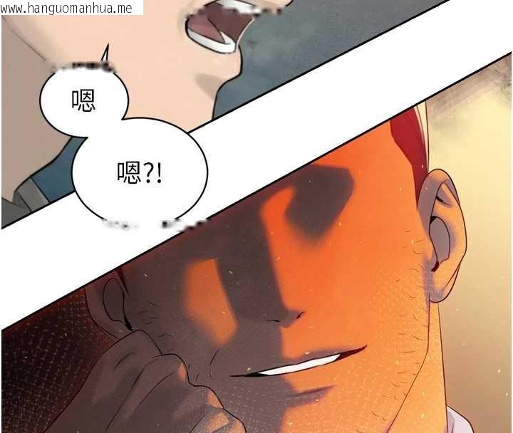 韩国漫画暴君会长的娇媳们韩漫_暴君会长的娇媳们-第23话-发情的母狗在线免费阅读-韩国漫画-第143张图片