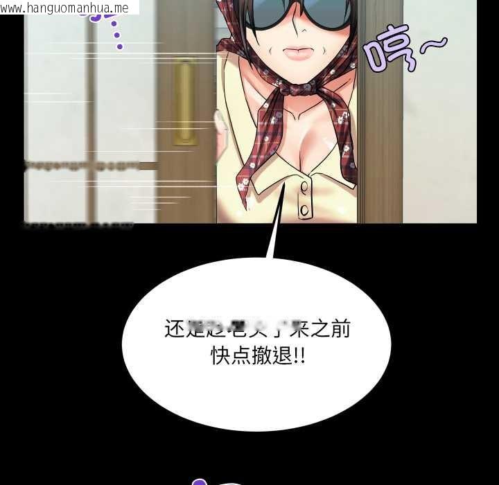 韩国漫画房间里的心跳韩漫_房间里的心跳-第18话在线免费阅读-韩国漫画-第90张图片