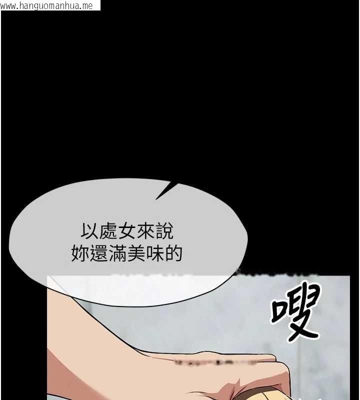 韩国漫画尸变家园:以身相许韩漫_尸变家园:以身相许-第28话-男人都是禽兽在线免费阅读-韩国漫画-第71张图片