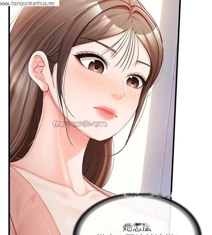 韩国漫画报告女班长:一根突起韩漫_报告女班长:一根突起-第37话-你以为我不敢吗?在线免费阅读-韩国漫画-第14张图片