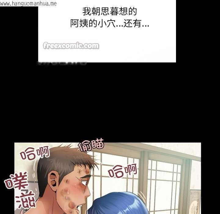 韩国漫画房间里的心跳韩漫_房间里的心跳-第18话在线免费阅读-韩国漫画-第56张图片