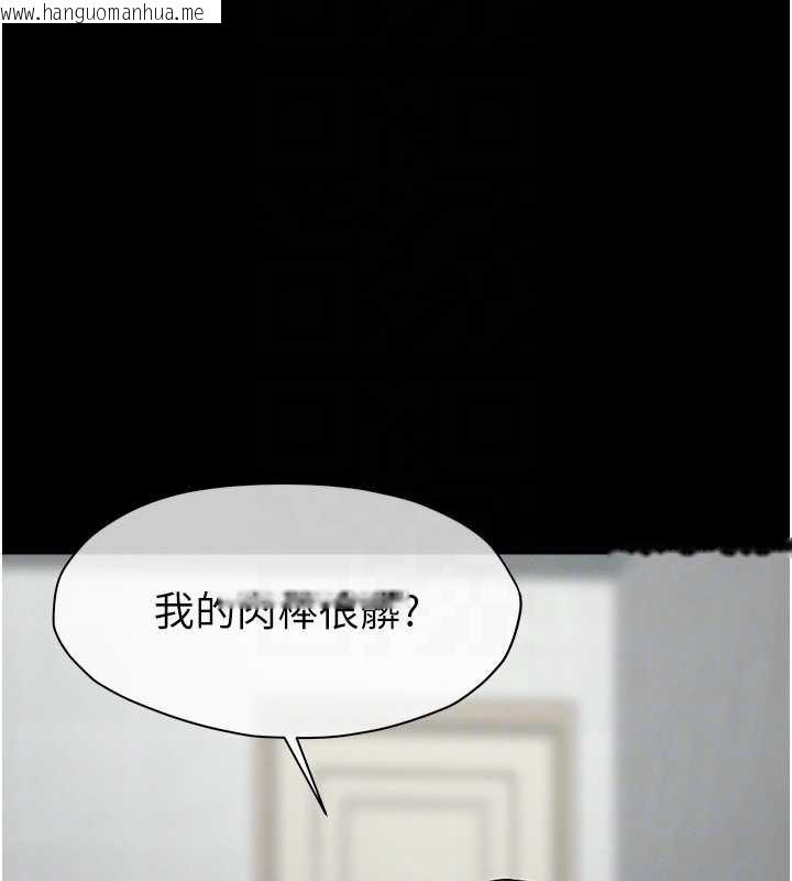 韩国漫画尸变家园:以身相许韩漫_尸变家园:以身相许-第28话-男人都是禽兽在线免费阅读-韩国漫画-第103张图片