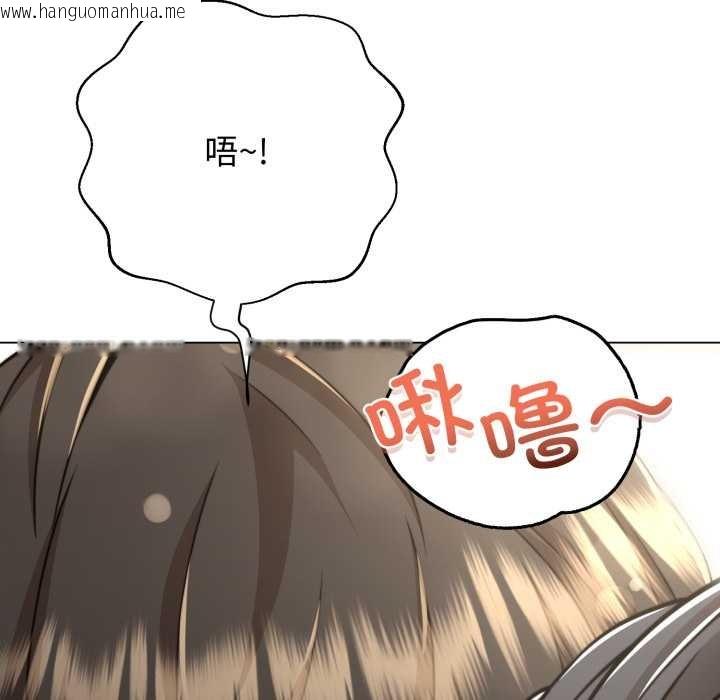 韩国漫画黑帮千金养成记/刺龙刺凤的女友韩漫_黑帮千金养成记/刺龙刺凤的女友-第10话在线免费阅读-韩国漫画-第159张图片