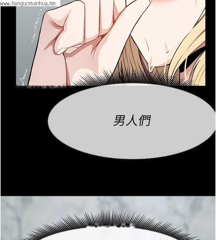 韩国漫画尸变家园:以身相许韩漫_尸变家园:以身相许-第28话-男人都是禽兽在线免费阅读-韩国漫画-第145张图片