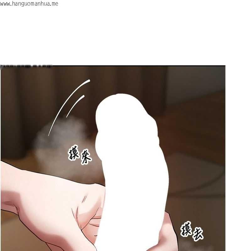 韩国漫画币转人生韩漫_币转人生-第56话-寂寞难耐的夜晚在线免费阅读-韩国漫画-第60张图片