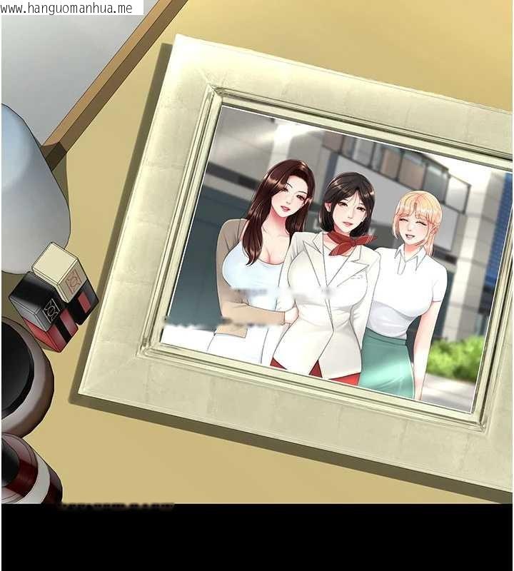 韩国漫画复仇母女丼韩漫_复仇母女丼-第136话-家人是唯一软肋在线免费阅读-韩国漫画-第143张图片