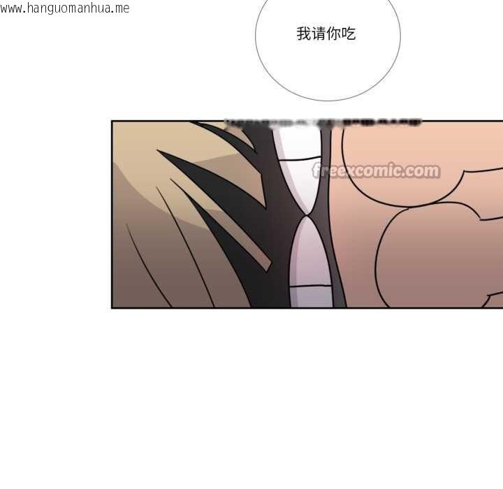 韩国漫画请与我私语韩漫_请与我私语-第34话在线免费阅读-韩国漫画-第60张图片