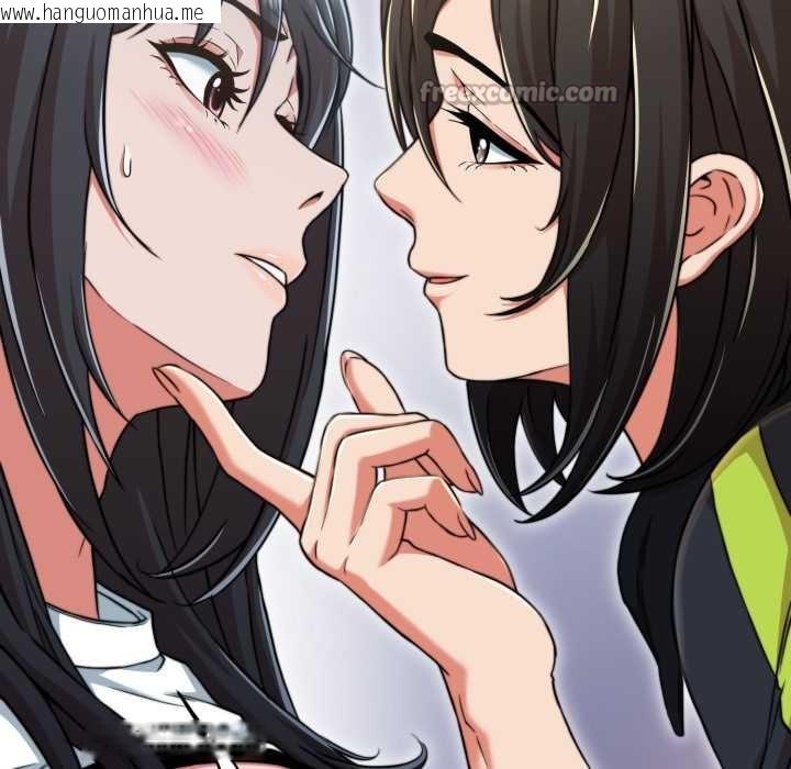 韩国漫画黑帮千金养成记/刺龙刺凤的女友韩漫_黑帮千金养成记/刺龙刺凤的女友-第10话在线免费阅读-韩国漫画-第42张图片