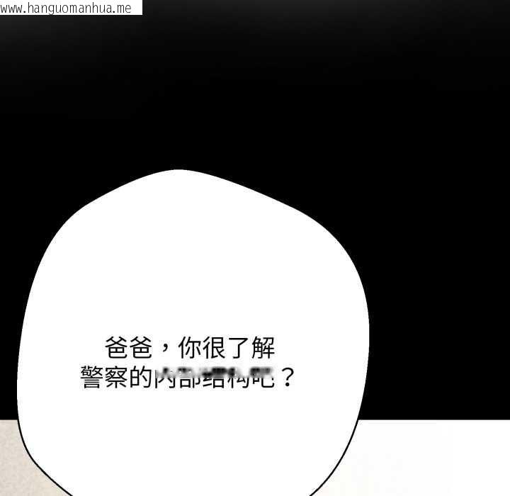 韩国漫画黑帮千金养成记/刺龙刺凤的女友韩漫_黑帮千金养成记/刺龙刺凤的女友-第10话在线免费阅读-韩国漫画-第19张图片
