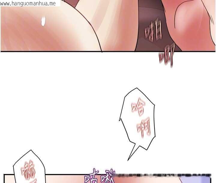 韩国漫画大凤村妇女会韩漫_大凤村妇女会-第32话-打开会长小穴的金手指在线免费阅读-韩国漫画-第76张图片