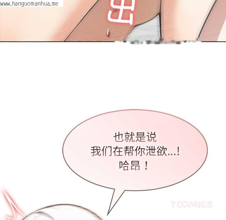 韩国漫画异世界骑士团长韩漫_异世界骑士团长-第52话在线免费阅读-韩国漫画-第45张图片